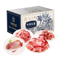 安古斯牛肉礼品卡398型