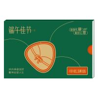 158型-中礼臻选二十选一自选册 全国免费配送到家/可做企业定制