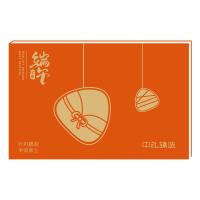 598型-中礼臻选二十选一自选册 全国免费配送到家/可做企业定制