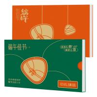 898型-中礼臻选二十选一自选册 全国免费配送到家/可做企业定制