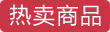 轻奢册888型-册