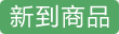 京储福卡10000元 全国通用 免费配送到家